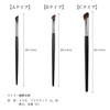 prendre PR-MASH-3ST Makeup Brush, Set of 3, Eyeshadow Brush, Diagonal