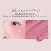 GENTY Melt Har Liquid Cheek Highlighter 102 Sunny Her, 0.1