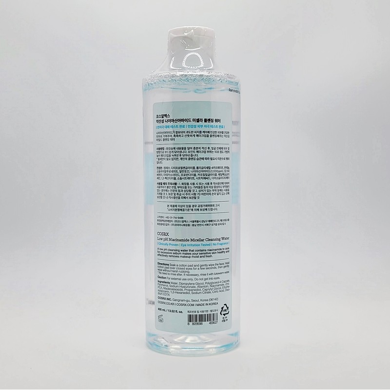 COSRX Niacinamide Micellar Cleansing Water 400ml / 코스알엑스 나이아신아마이드 미셀라