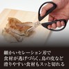 KAI DH3354 KAI Kitchen Scissors Seki Magoroku Disassembly, Curve, Regular
