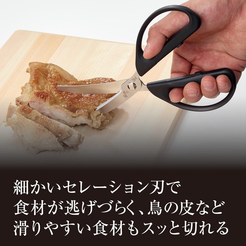 KAI DH3354 KAI Kitchen Scissors Seki Magoroku Disassembly, Curve, Regular