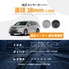 GRmkt Auto Light Sensor Cover, Toyota, Daihatsu, Lexus, Conlight, 0.7