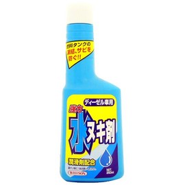 Wilson (Willson) & Glue Strong Diesel 02043 [HTRC3]