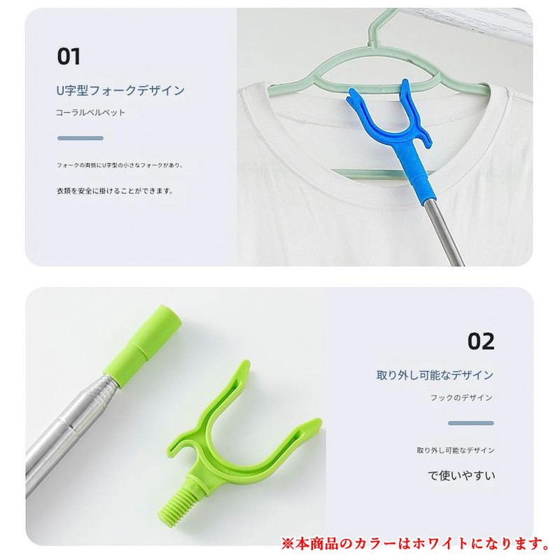 Audiofan Hanging Rod, Pole Raising, Adjustable Closet Extender Pole, Extendable