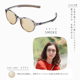 SOLAIZ, Women's Sunglasses, UV Protection, Blue Light Protection, HEV Protection, Near Infrared Protection, WhB Model Pouch Included, Smoke (brown lens)