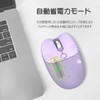 Cute Cat 2.4G USB Wireless Mouse for Women and Children,