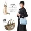 Small Shoulder Bag, Simple, Plain, Nothing Special SN. Baby N
