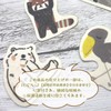 Seal-do Made in Japan Banana Paper Flake Stickers Emperor Penguin