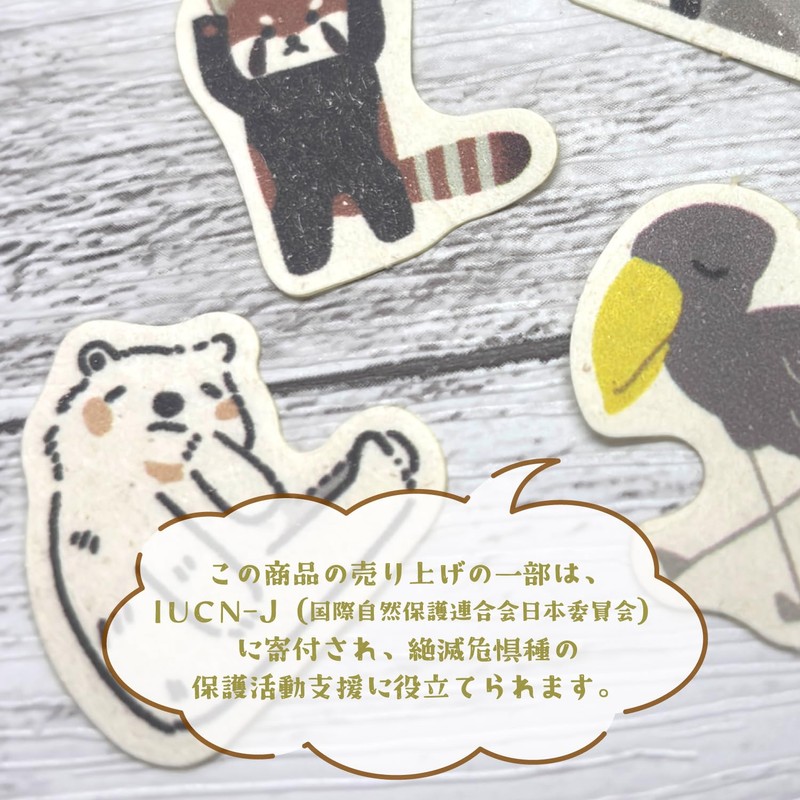 Seal-do Made in Japan Banana Paper Flake Stickers Emperor Penguin