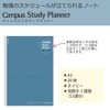 Kokuyo No-Y82LT-DBX2SET Campus Notebook, Study Planner, 2 Weeks Ruled, A5,