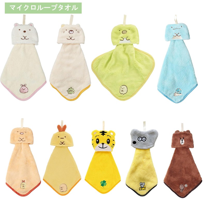 Maruma Suspending Towel, Microfiber Material, Sumikko Gurashi, Shirokuma and Outing,