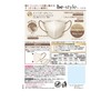 Bee Style 3D Type Normal Size Sand Beige x Maroon