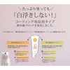 Prieige Sunscreen Makeup Base 1.1 oz (30 g) SPF20 PA++