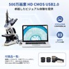 SWIFT EC5R Microscope Digital Eyepiece Electronic Eyepiece Biological Microscope Compatible,