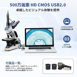 SWIFT EC5R Microscope Digital Eyepiece Electronic Eyepiece Biological Microscope Compatible, 5 Megapixels, 5MP HD, USB2.0 Camera, Upgraded Windows, Mac OS Compatible