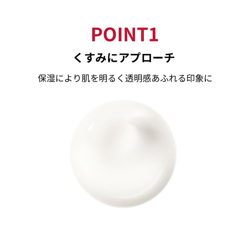 New 377 VC Glow Cream 1.8 oz (50 g) Cosmetics,
