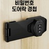 Keyless Combination Lock for Lockers, Drawers, and Cabinets Safe Black