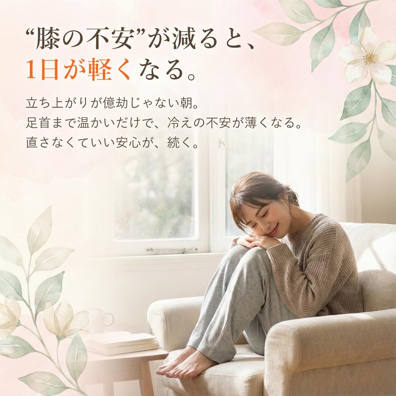 膝の冷え、原因は“足首” ひざのおまもり ロング丈 膝サポーター 保温 遠赤外線 日本製 レディース 膝ウォーマー レッグウォーマー