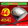 Golf Driver Distance Golf Club Maxmax Limited Rules Right Handed