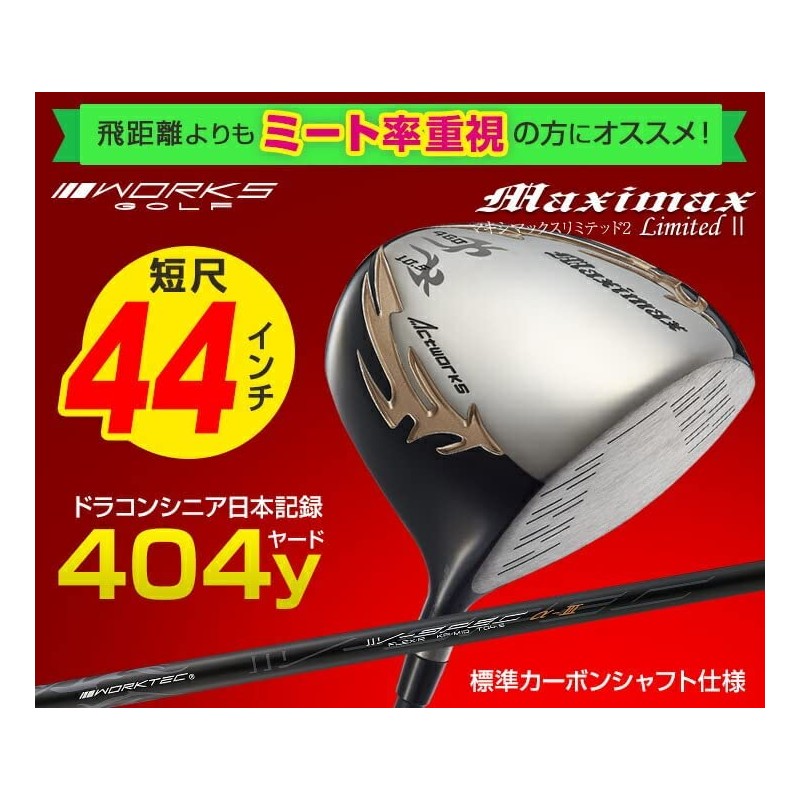 Golf Driver Distance Golf Club Maxmax Limited Rules Right Handed