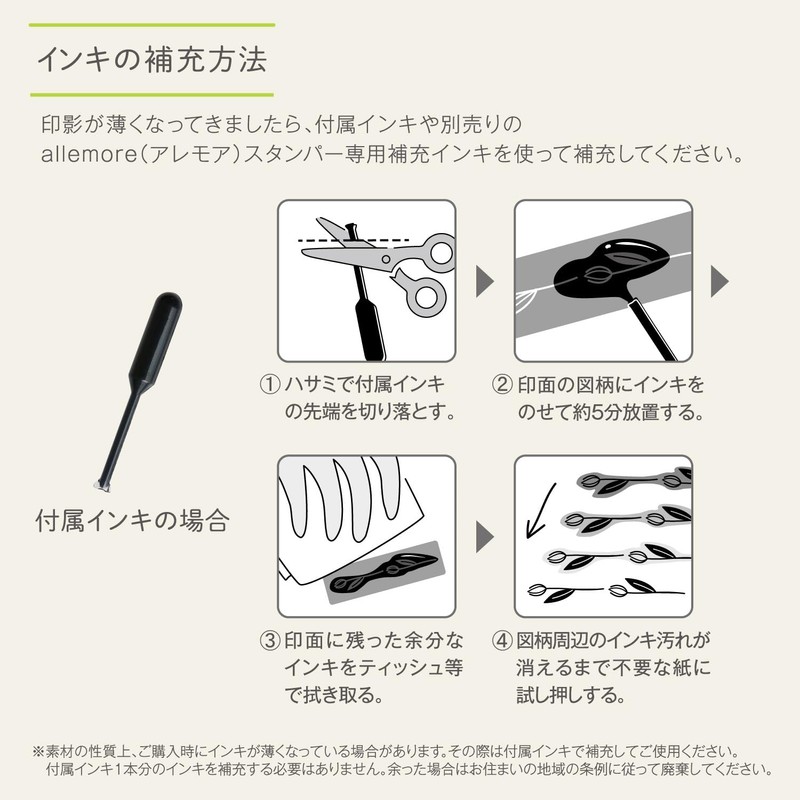 Shachihata Consolidated Stamp Nototo Join Daily Log Black PEL-JA2/H