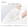 Made in Japan, 100% Silk Gloves, Rough Skin, Good Night,