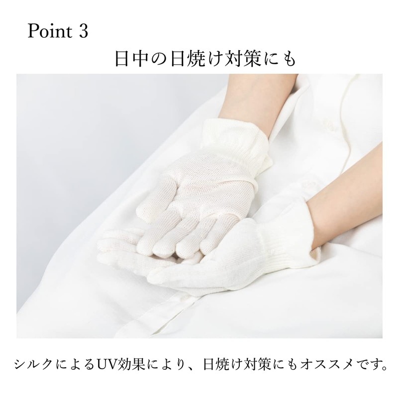 Made in Japan, 100% Silk Gloves, Rough Skin, Good Night,