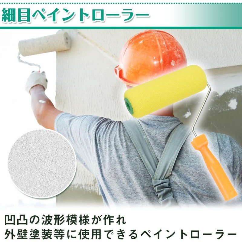 Kosamon Shoten Paint Roller, Sand Bone Roller, 8 Inches, Width