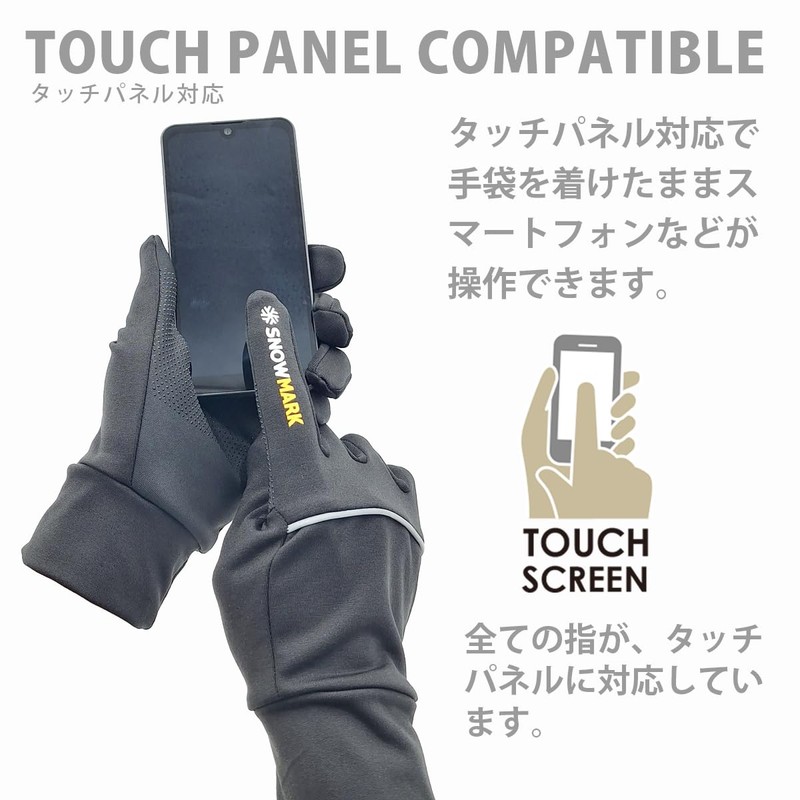 [White Field Design] Touchtech Gloves, Reflective, Stretch, Touchscreen Compatible, Men's,