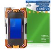 Miyabix CSM Kaisaphone XX Compatible Protective Film, Scratch Repair, Fingerprint,