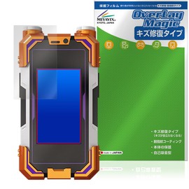 Miyabix CSM Kaisaphone XX Compatible Protective Film, Scratch Repair, Fingerprint, Bubble Proof, Made in Japan