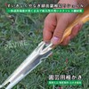 PAVIKE Weeding Tool, Weed Remover, Weeding Device, Weeding Fork, Scoop,