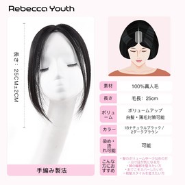 Rebecca Partial Wig, 100% Real Human Hair Bang, Medical Use, Bangs Wig, Center Parting, Inconspicuous Hairline, Volume Up, Thin Cover, Mature Fringe, Self Blending, Easy to Wear/Breathable (1B/Natural