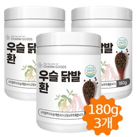 Charm goods Chicken Feet Pills Korean Chicken Feet Pills 180g/3 Bottles / 우슬닭발환 닭발우슬환 국산 우슬 닭발 환 180g/3병