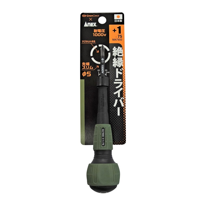 ANEX MA7900+1x75 Insulated Driver, Military Color, GranGear x ANEX Collaboration