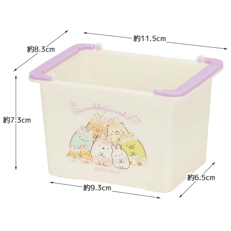 Skater MBSK1-A Sumikko Gurashi Mini Stackable Basket, Set of 2,