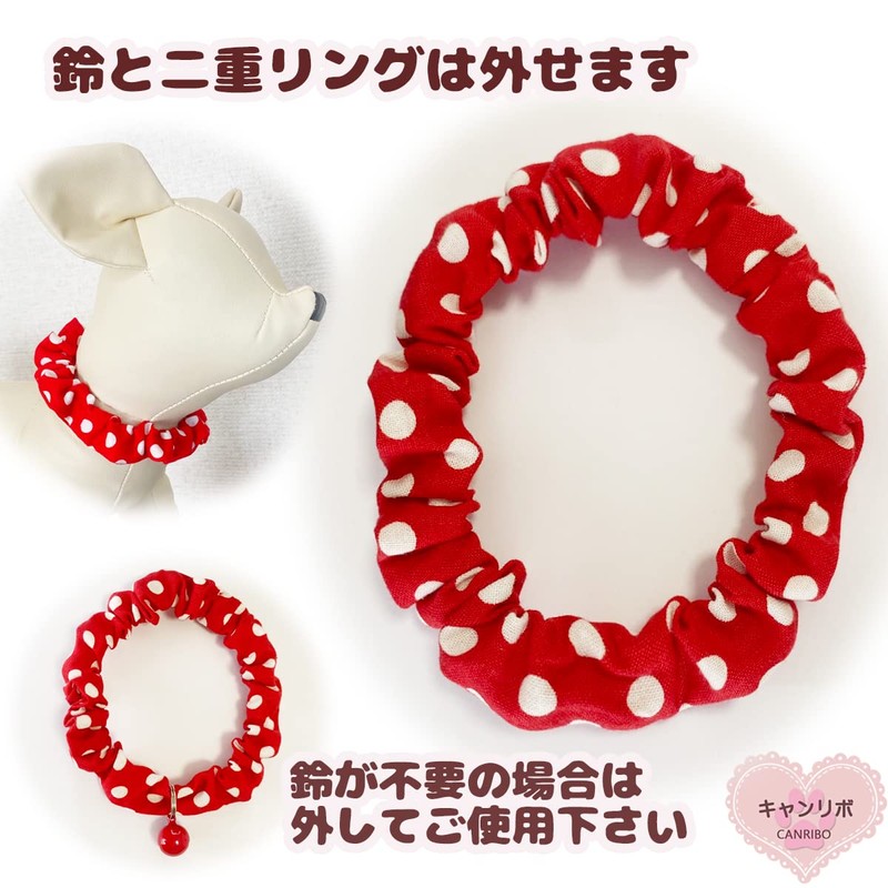 Caniribo Handmade Cat Collar, Simple, Scrunchy, Comes with Bell, Dull