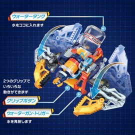ELEKIT Cyborg (MR-9130, Blaster, Customize Your Hands! Transforming Water Gun MR-9130, MR-9130)
