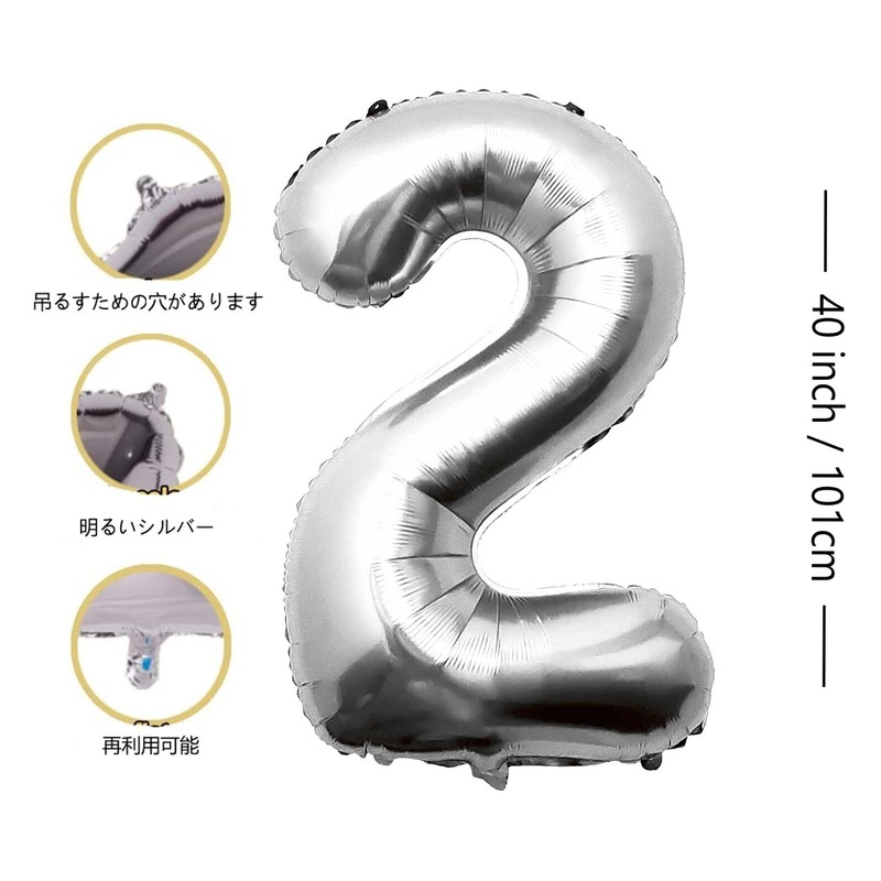 Tekoo Big Number 21 Balloons Birthday Party Balloons Decoration Silver