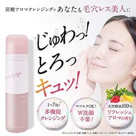 Selectage Carbonated Aroma Cleansing, 1.8 oz (50 g) [W No Need for Facial Cleansing, 68% Formulated with Beauty Ingredients, The More You Wash It]