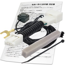 Esperanza NSZN-Z68T NSZT-Y68T NSCN-W68T NSCN-W68T Navigation Kit with Installation Instruction Manual (English Language Not Guaranteed)