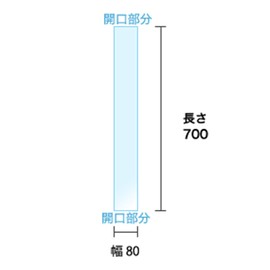 A1 Size Plastic Tube for Posters and Calendars 3.1 x 27.6 inches (80 x 700 mm) [100 Sheets]