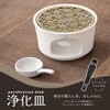 Purifying Dishes White Sage Incense Plates Aroma Pot Purifying Sage