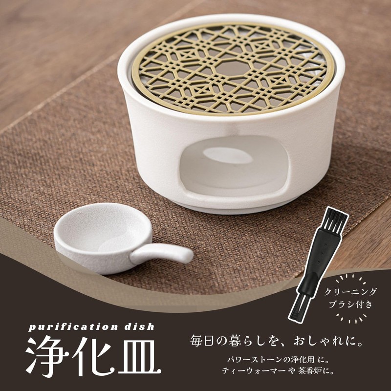 Purifying Dishes White Sage Incense Plates Aroma Pot Purifying Sage