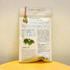 THE MORINGA 有機モリンガと有機桑の葉パウダー 有機JAS認証 JAPAN PREMIUM Leaf Powder モリンガパウダー スーパーフード