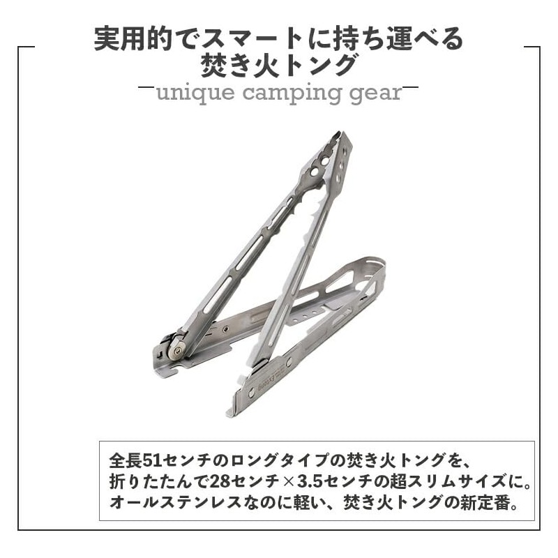 Tab. Extong Long Folding Tongs, Firewood Scissors, Fire Scissors, Tongs,