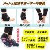 Smile Mode Ankle Supporter, Foot Fixation, Protection, Sprains, Painful Exfolios,