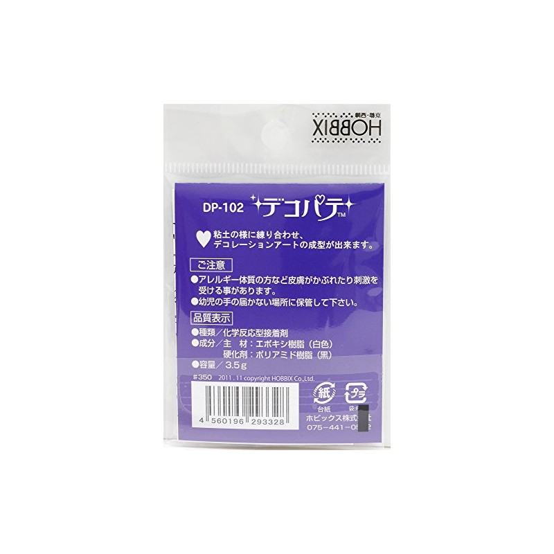 HOBBIX dekopate, Clay, about 3.5 G Black DP – 102