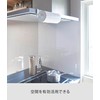 Yamazaki 1791 Cooker Hood Horizontal Kitchen Paper Holder, White, W