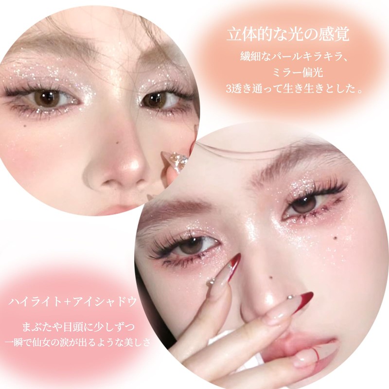 XIXI BOX Highlight Powder, 3D Small Face Makeup, Transparent, Shiny